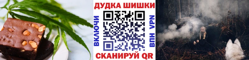 OMG как войти  Куровское  Canna-Cookies конопля 