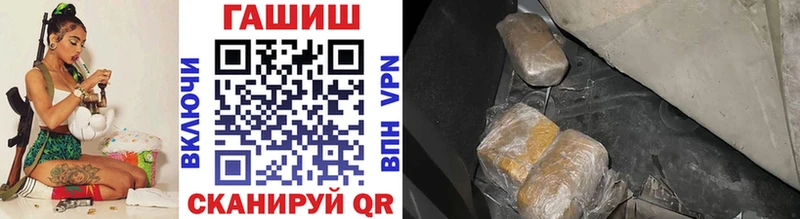 дарк нет как зайти  Куровское  Гашиш хэш  купить  