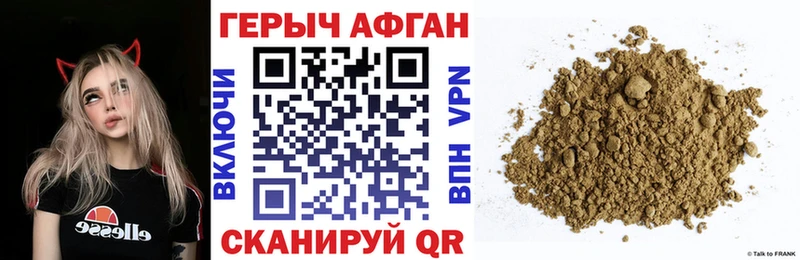 ГЕРОИН гречка цены наркотик Куровское