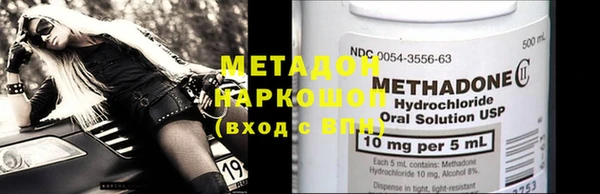 хмурый Белокуриха