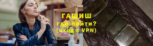 хмурый Белокуриха