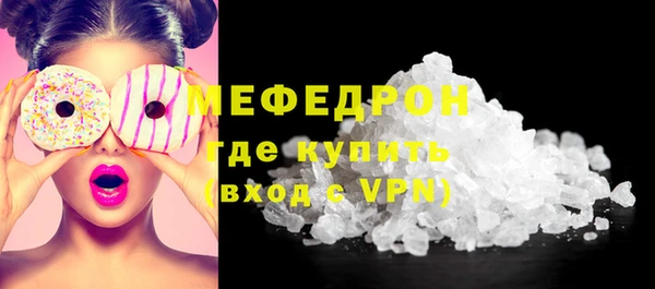 хмурый Белокуриха