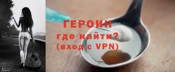 хмурый Белокуриха