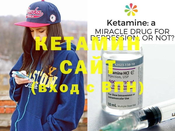 COCAINE Зерноград