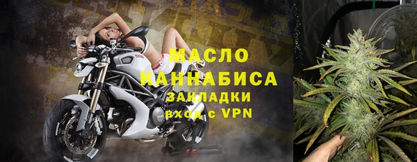 хмурый Белокуриха