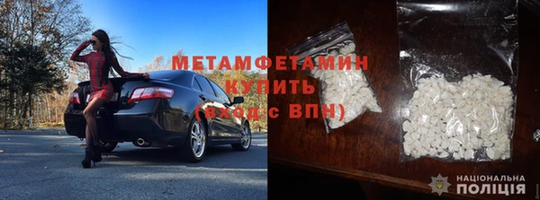 хмурый Белокуриха