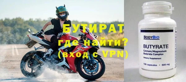 индика Беломорск