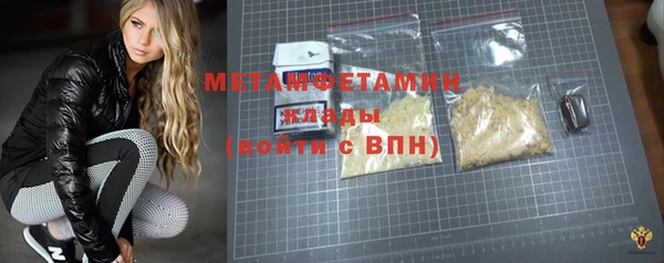 хмурый Белокуриха