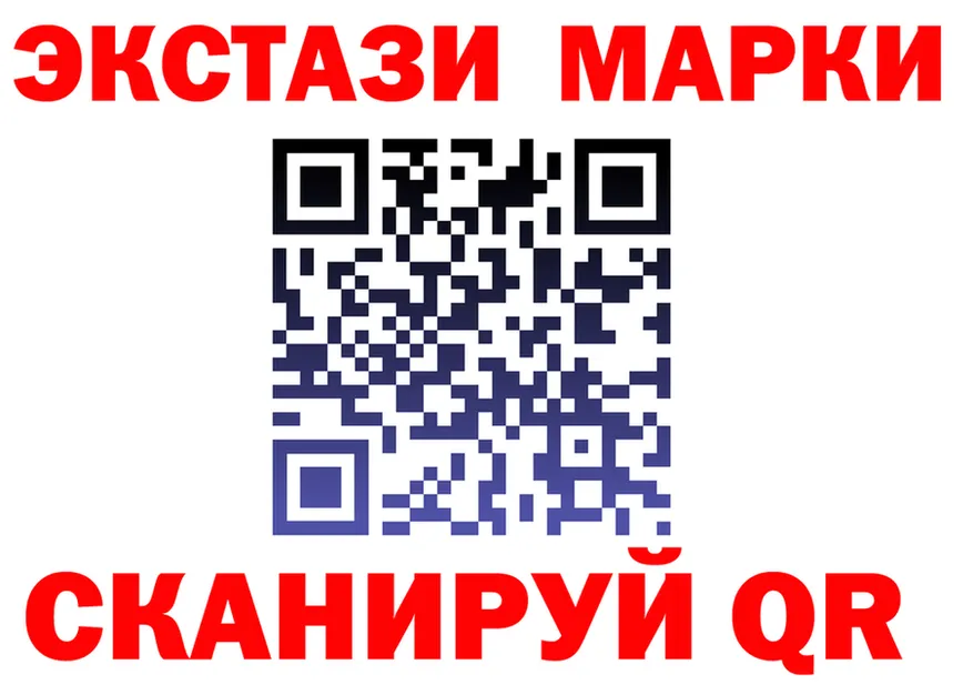 Ecstasy VHQ ссылка сайты даркнета гидра Куровское