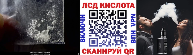 Лсд 25 экстази кислота  Куровское 
