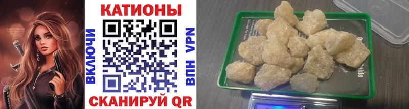 хочу   Куровское  МЯУ-МЯУ mephedrone 