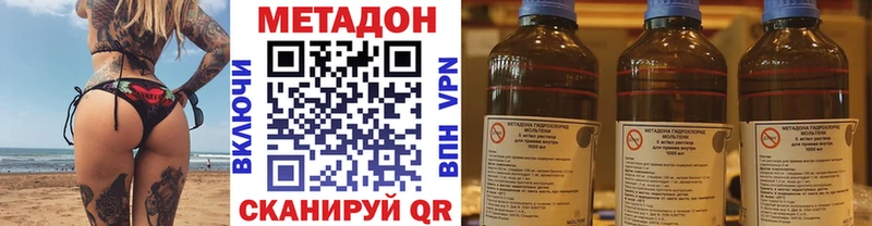 МЕТАДОН VHQ  закладки  blacksprut как войти  Куровское 