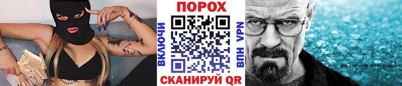mega ссылка  Куровское  Первитин Methamphetamine  купить наркотик 