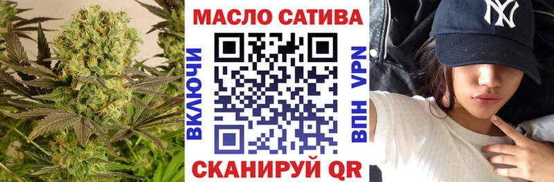 ТГК концентрат Куровское