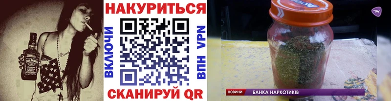 Бошки марихуана Ganja  закладка  Куровское 
